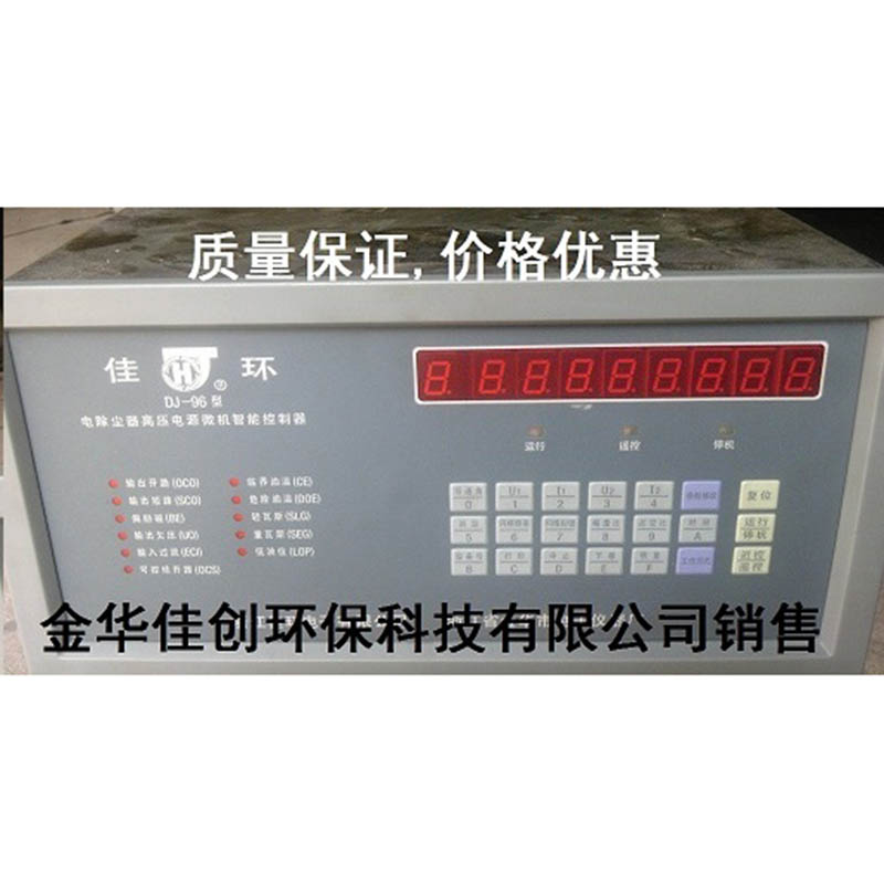 穆棱DJ-96型电除尘高压控制器